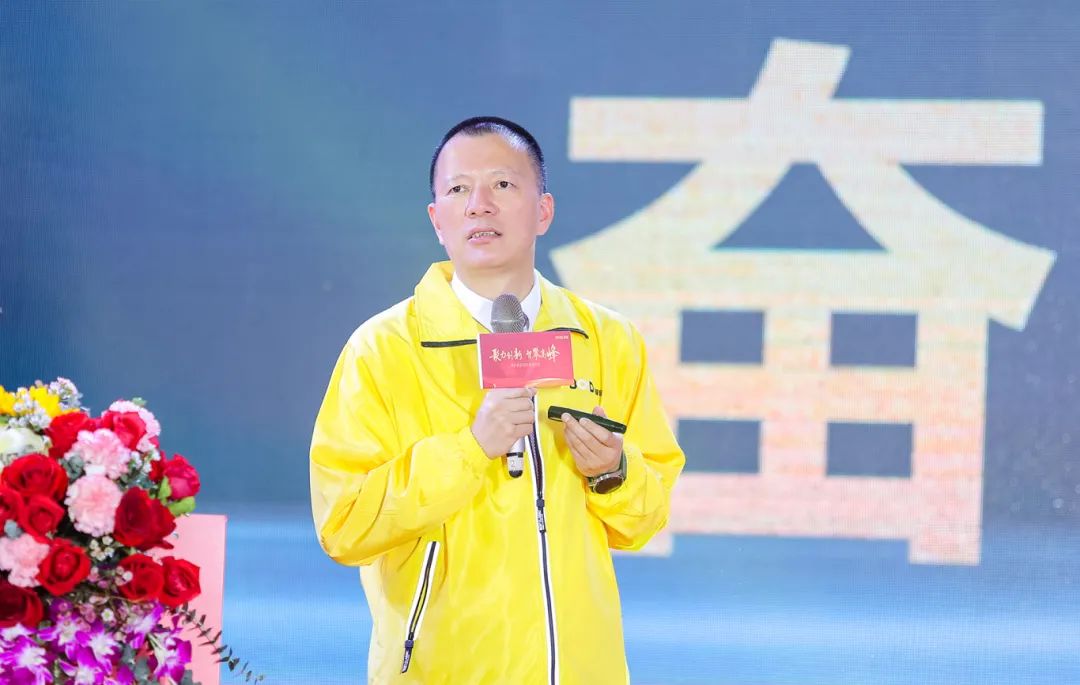 聚力創新 智攀高峰 —— 葆德集團2024迎新年會圓滿舉行！