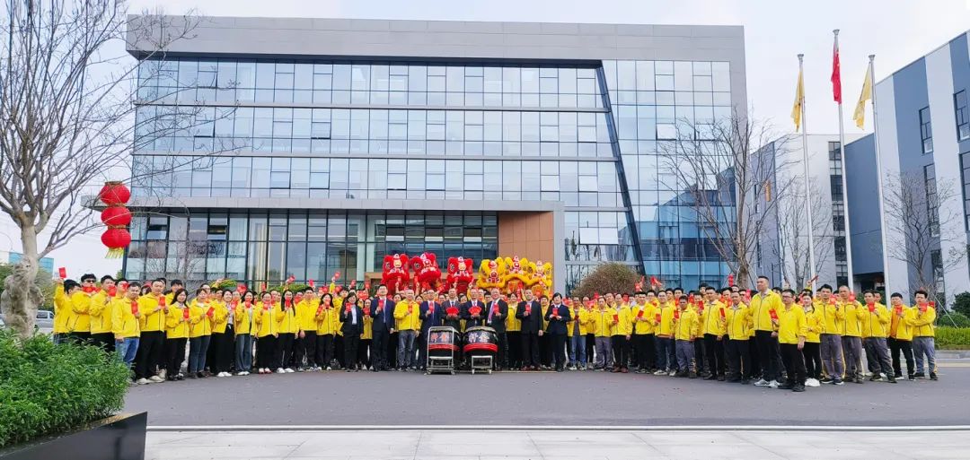 起步即沖刺，實干開新局 | 葆德控股集團開工大吉！