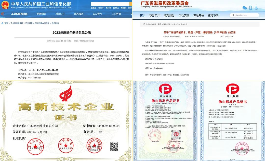 起步即沖刺,實干開新局 | 葆德控股集團開工大吉!