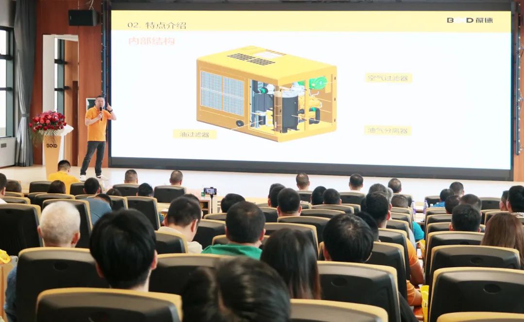 重磅：葆德二級壓縮2.0新品發布暨智能管家成功上線！