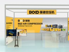 會展誠邀 | 數據驅動節能，更懂用戶的空壓機，助推新質生產力發展！