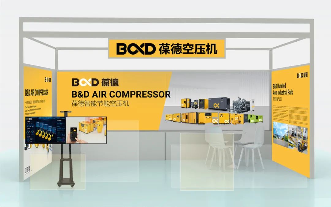 會展誠邀 | 數據驅動節能，更懂用戶的空壓機，助推新質生產力發展！
