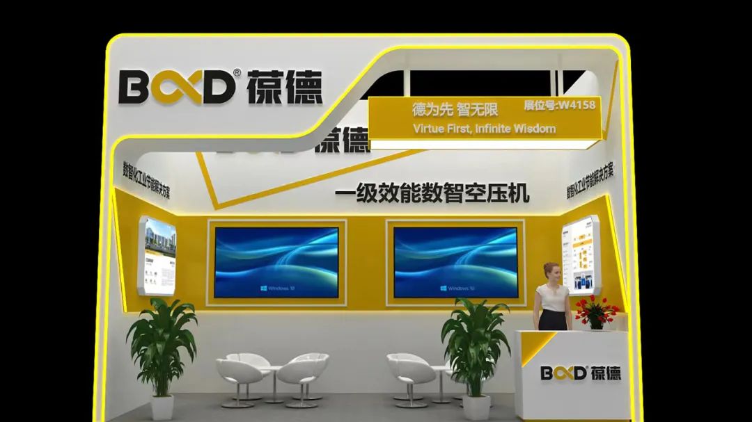 會展誠邀 | 數據驅動節能，更懂用戶的空壓機，助推新質生產力發展！