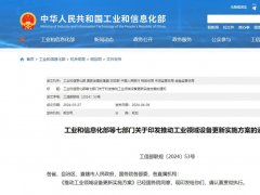 大政策 | 設備以舊換新，怎么換，如何換的更有價值？