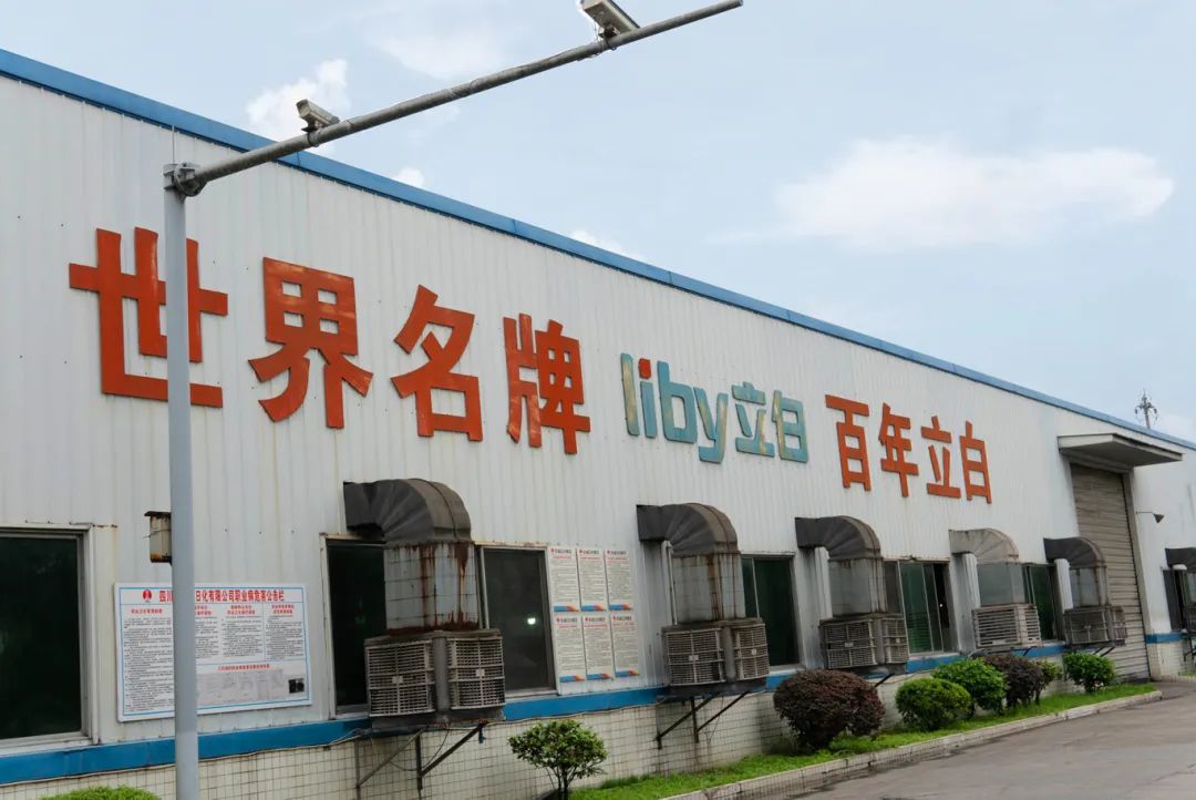 年省76萬:葆德一級能效數(shù)智空壓站+日化企業(yè)節(jié)能改造案例分析