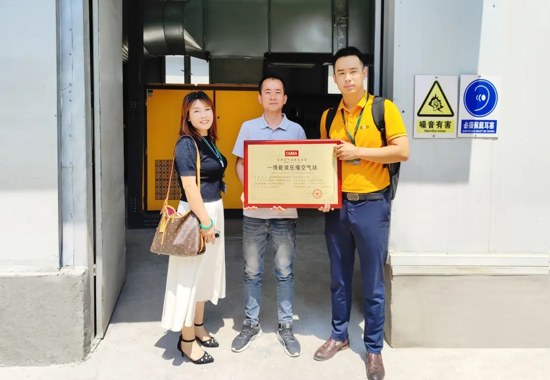 夢牌瓷業引入葆德智能空壓站，節能增效33.4%