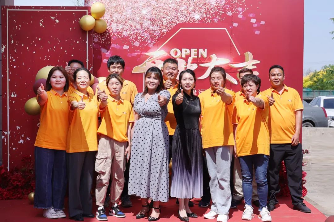 葆德天津工業數智化服務中心盛大開業，助力節能創新