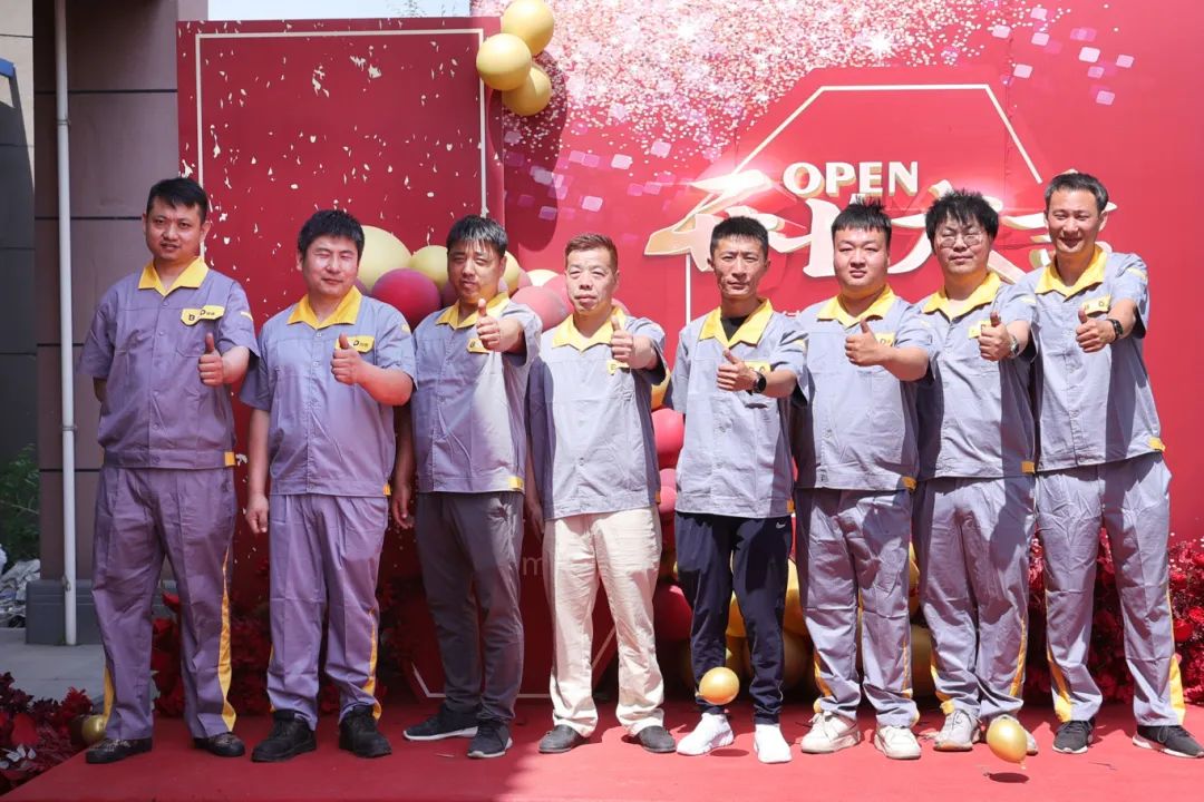 葆德天津工業數智化服務中心盛大開業，助力節能創新