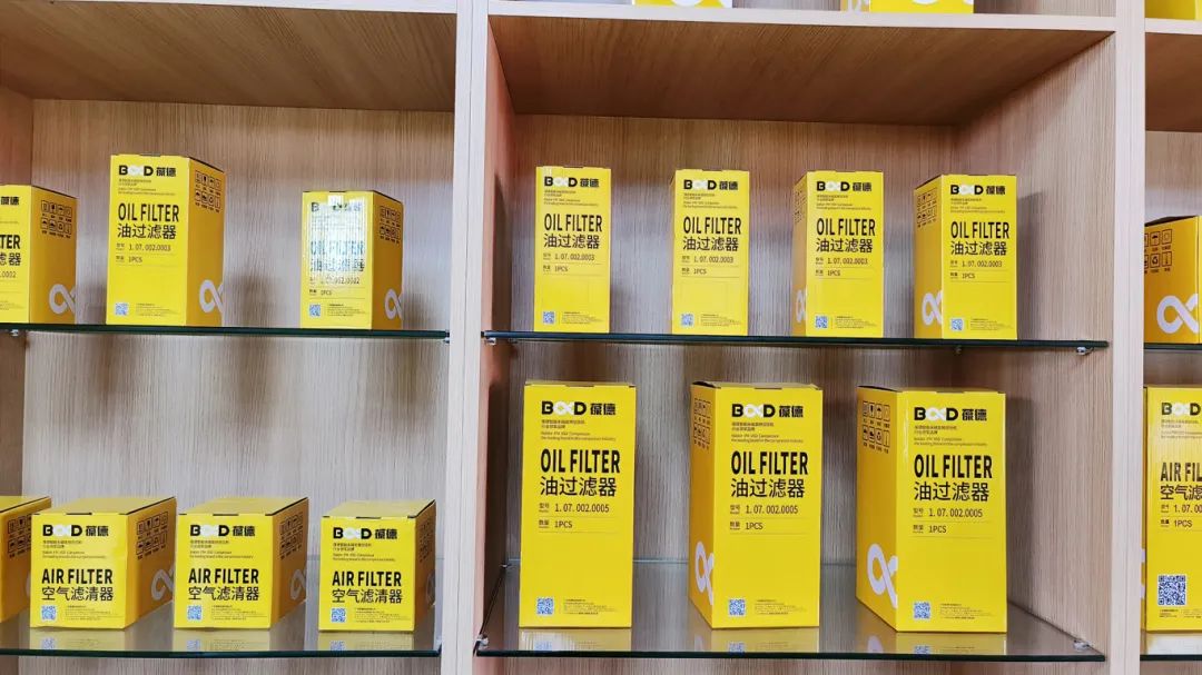 葆德天津工業數智化服務中心盛大開業，助力節能創新