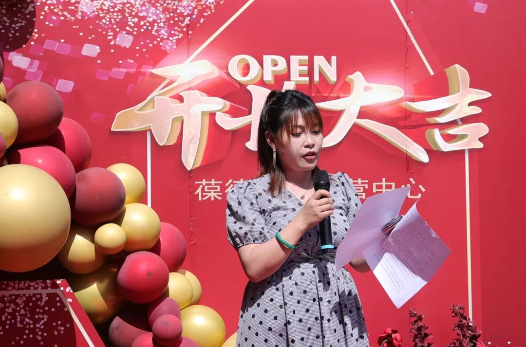 葆德天津工業數智化服務中心盛大開業，助力節能創新