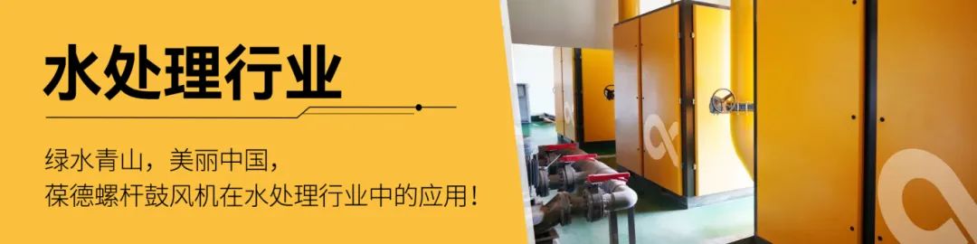 全國節(jié)能宣傳周：葆德推動綠色轉(zhuǎn)型與節(jié)能降耗