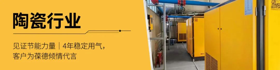 全國節(jié)能宣傳周：葆德推動綠色轉(zhuǎn)型與節(jié)能降耗