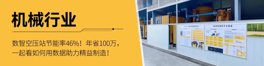 全國節(jié)能宣傳周：葆德推動綠色轉(zhuǎn)型與節(jié)能降耗