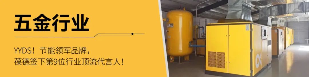 全國節(jié)能宣傳周：葆德推動綠色轉(zhuǎn)型與節(jié)能降耗