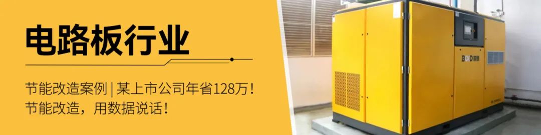 全國節(jié)能宣傳周：葆德推動綠色轉(zhuǎn)型與節(jié)能降耗