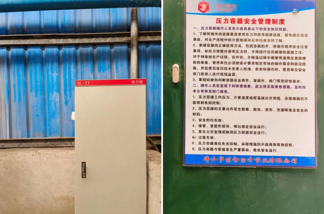 葆德空壓站助力鋼管行業節能，效率提升28.6%