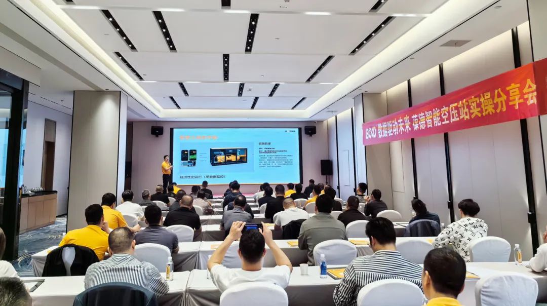 數智引領 | 更好的服務用戶,葆德上半年渠道服務火力全開!