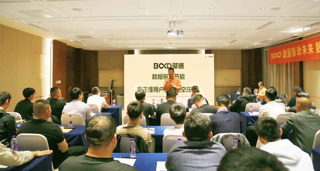 數智引領 | 更好的服務用戶,葆德上半年渠道服務火力全開!