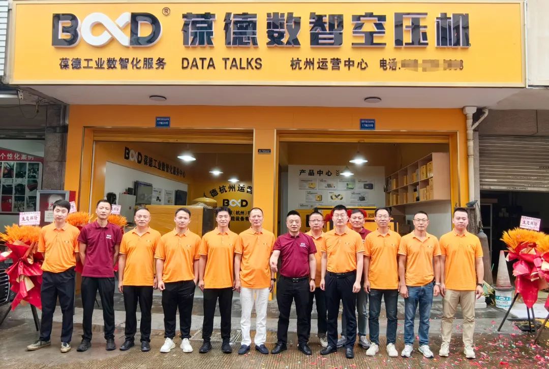 數智引領 | 更好的服務用戶,葆德上半年渠道服務火力全開!