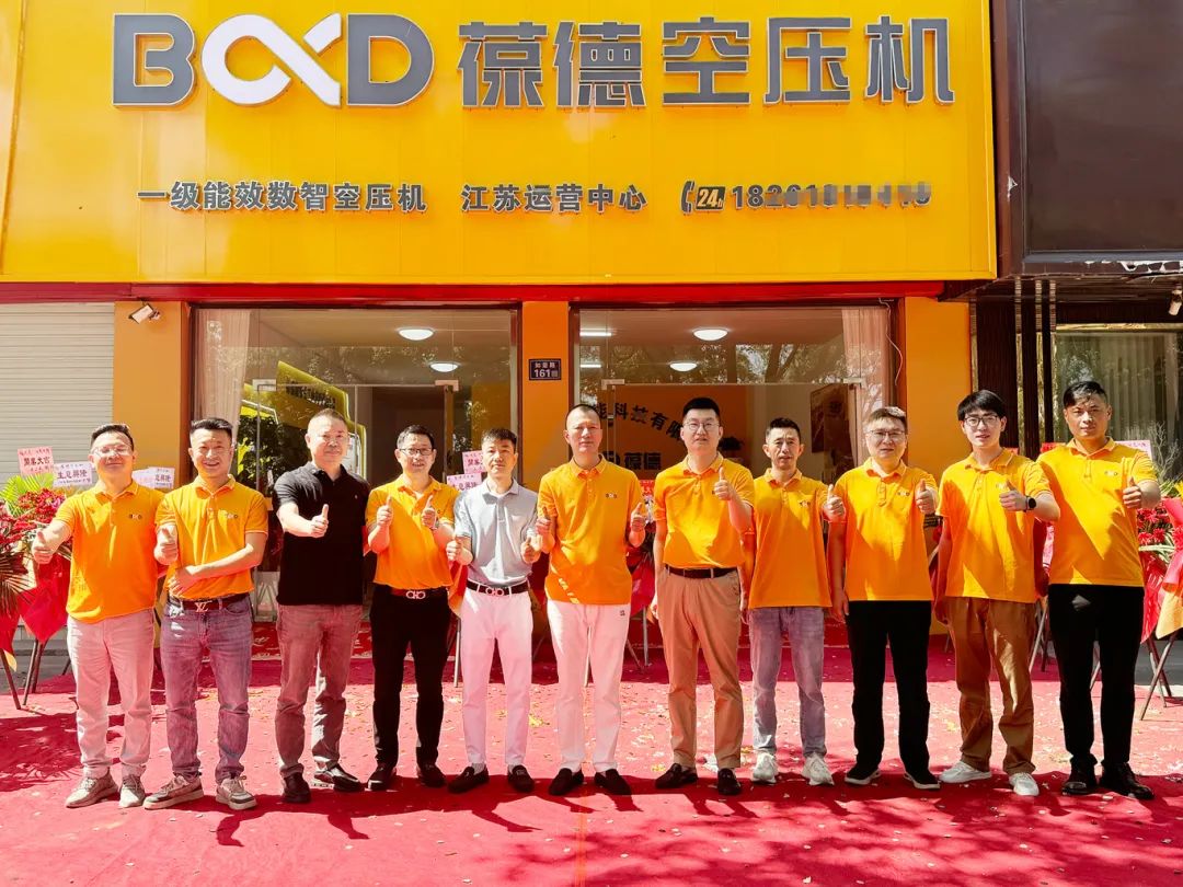 數智引領 | 更好的服務用戶,葆德上半年渠道服務火力全開!