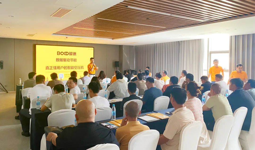 數智引領 | 更好的服務用戶,葆德上半年渠道服務火力全開!