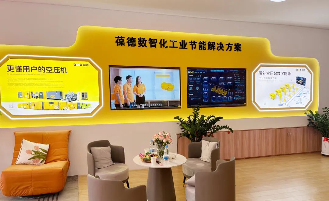 數智引領 | 更好的服務用戶,葆德上半年渠道服務火力全開!