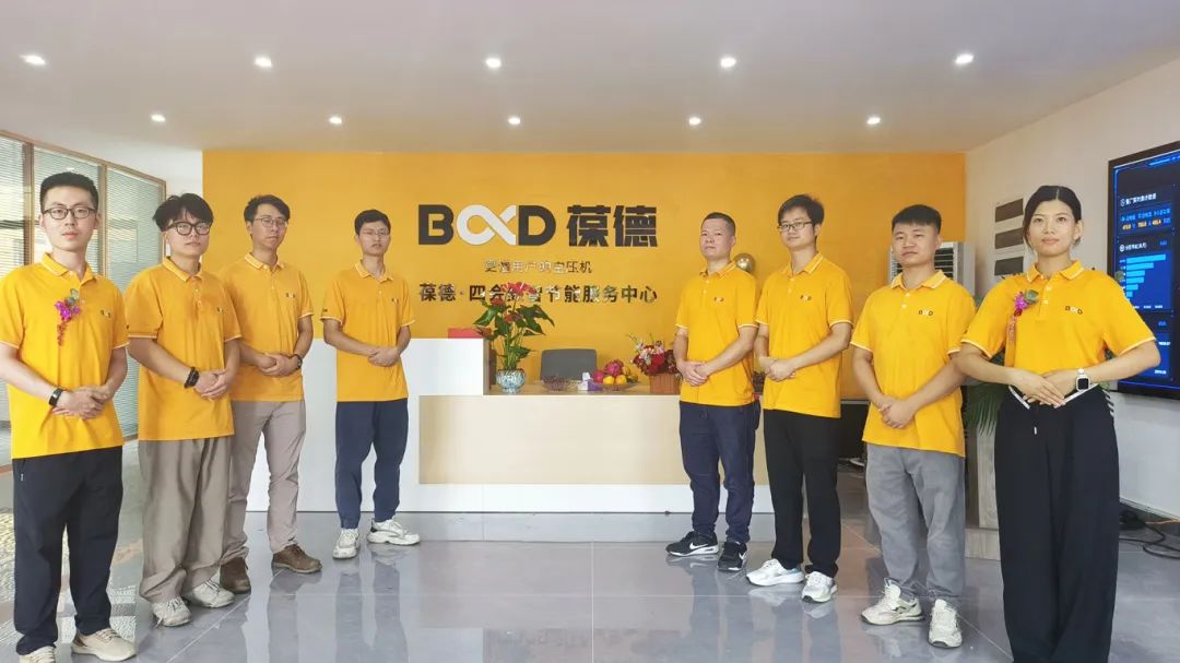 一站式數智能源服務 | 四會葆德工業節能服務中心盛大開業!