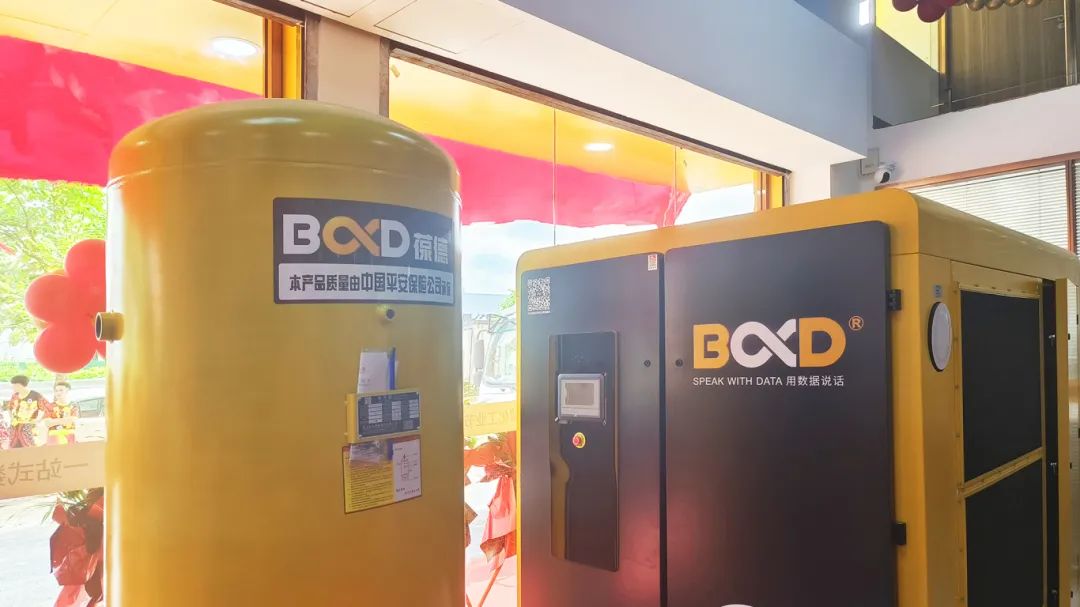 一站式數智能源服務 | 四會葆德工業節能服務中心盛大開業!