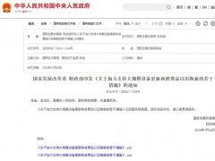 如何判斷設備是否換新？一年能省多少電費？一測便知！