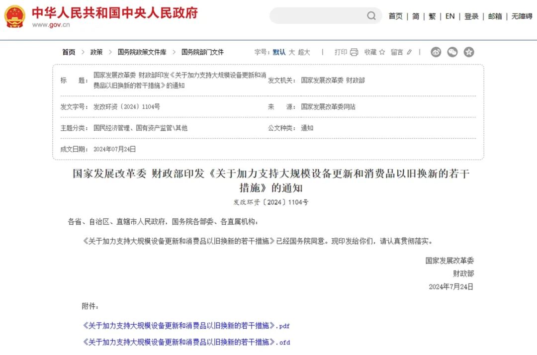 如何判斷設備是否換新？一年能省多少電費？一測便知！