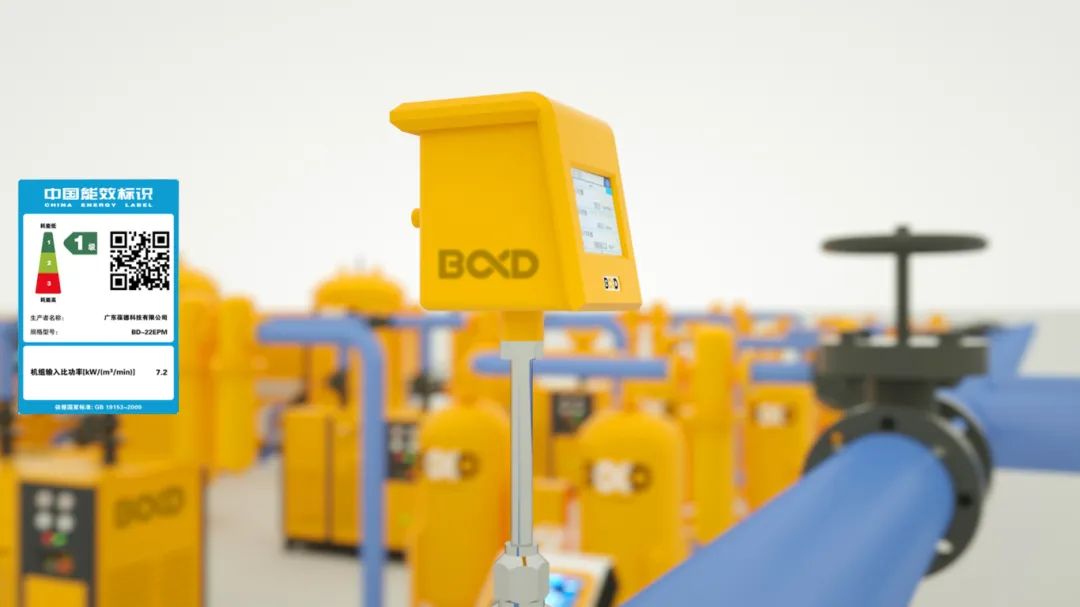 葆德全新升級離心式壓縮機:高效節(jié)能解決方案全面煥新