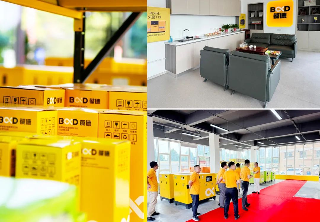 熱烈祝賀 | 星耀青島，葆德青島數智化工業節能服務中心盛大開業！