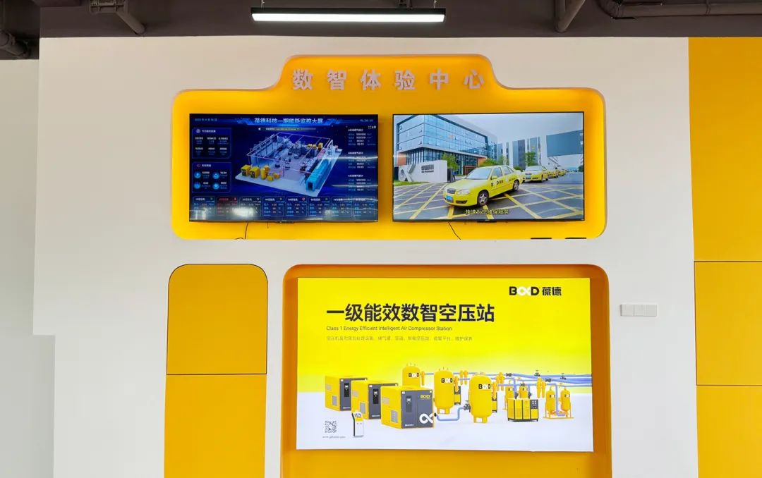 熱烈祝賀 | 星耀青島，葆德青島數智化工業節能服務中心盛大開業！