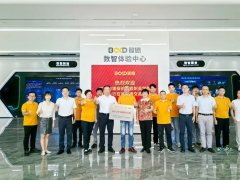 強強聯手！產教共融促發(fā)展，校企合作啟新篇！