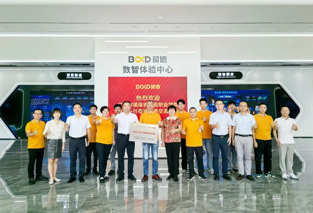 強強聯(lián)手！產(chǎn)教共融促發(fā)展，校企合作啟新篇！