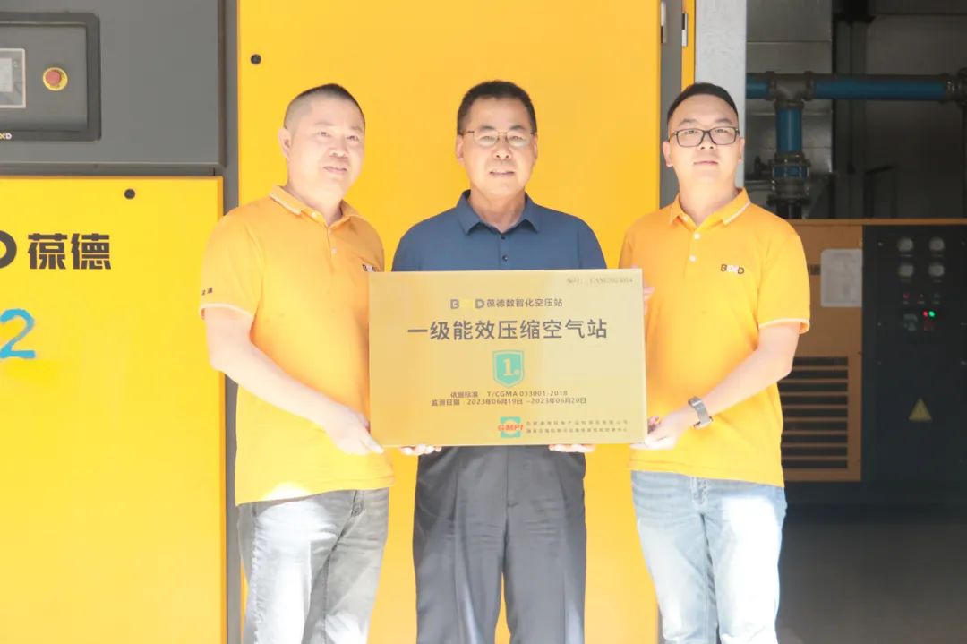 用數(shù)據(jù)創(chuàng)新 | 葆德參加全國工商聯(lián)2024企業(yè)數(shù)字化轉(zhuǎn)型工作會！