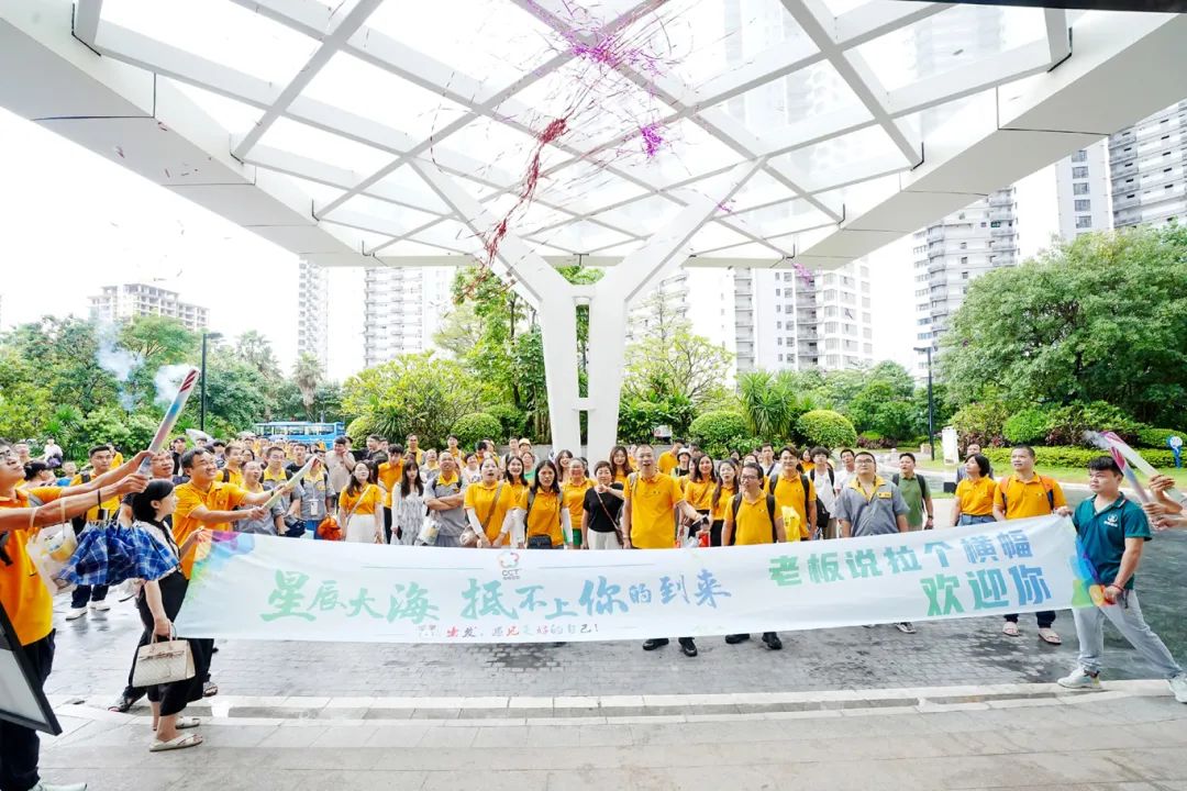 乘風破浪正青春，我們都是筑夢人！葆德2024感恩之旅！