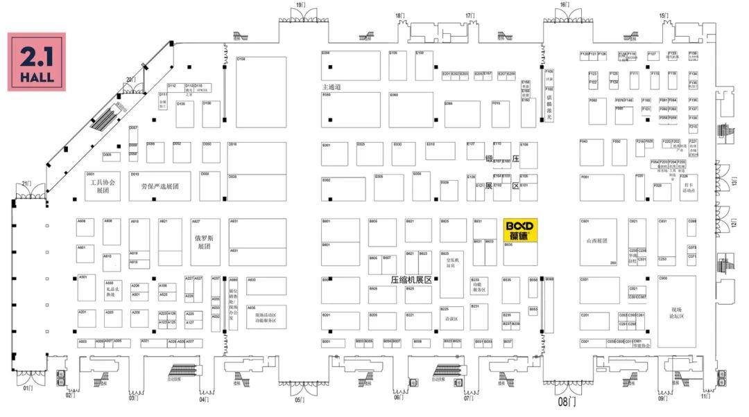 誠邀|葆德節能空壓機及數智能源,即將亮相2024中國工博會!