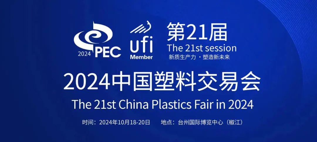 會展快訊:葆德節能空壓機及數智能源,用數據驅動節能降耗!