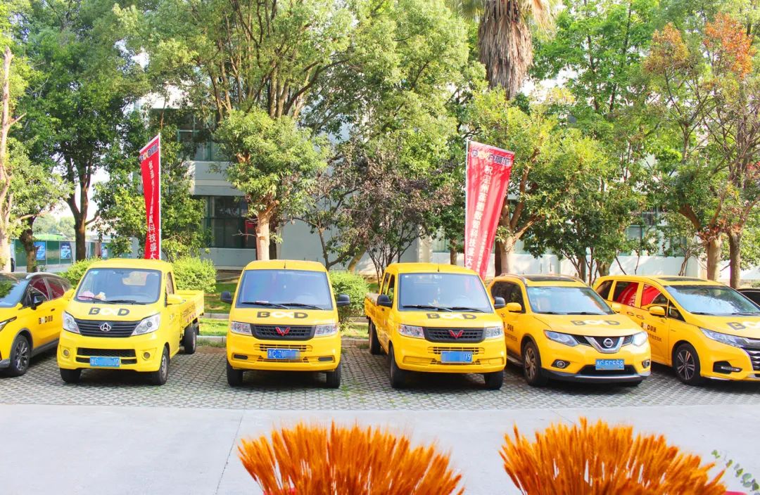 一站式數(shù)智能源服務(wù) | 溫州葆德工業(yè)節(jié)能服務(wù)中心盛大開業(yè)！