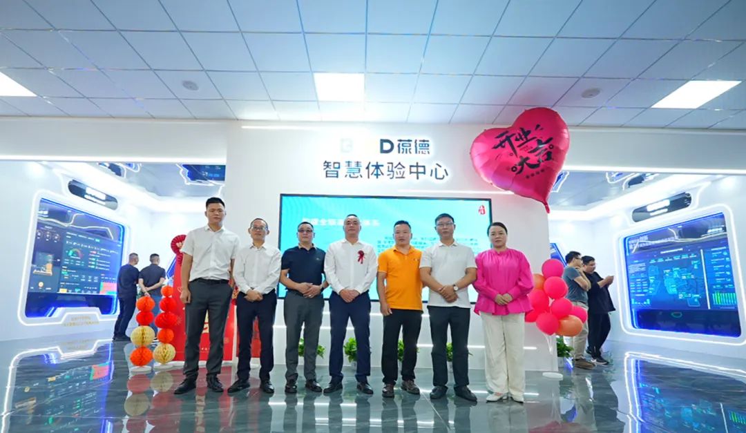 一站式數(shù)智能源服務(wù) | 溫州葆德工業(yè)節(jié)能服務(wù)中心盛大開業(yè)！