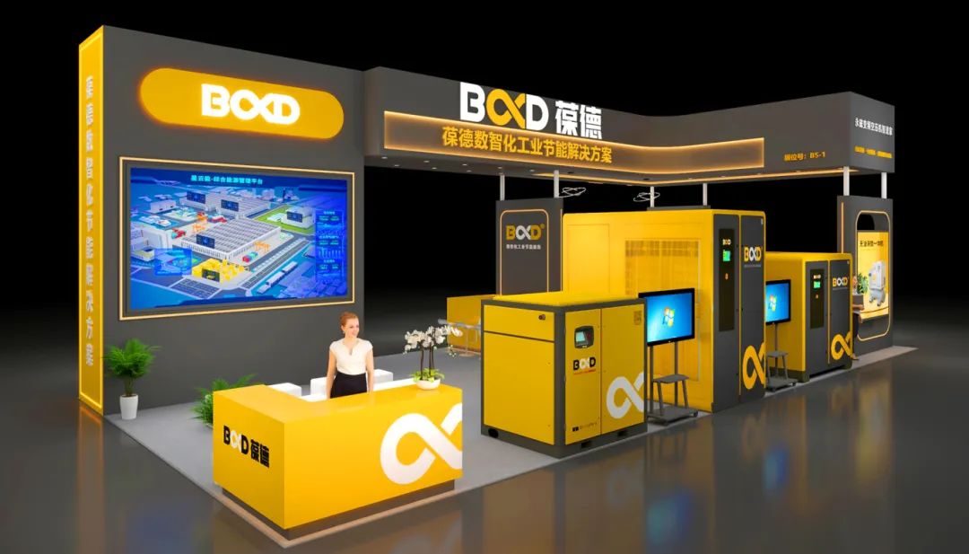 2024上海PTC，來葆德打卡，品鑒不一樣的數(shù)智節(jié)能科技！