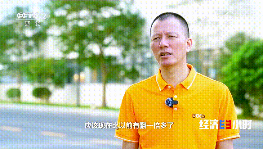 央視再次報道葆德，打造生產性服務業“新引擎”！