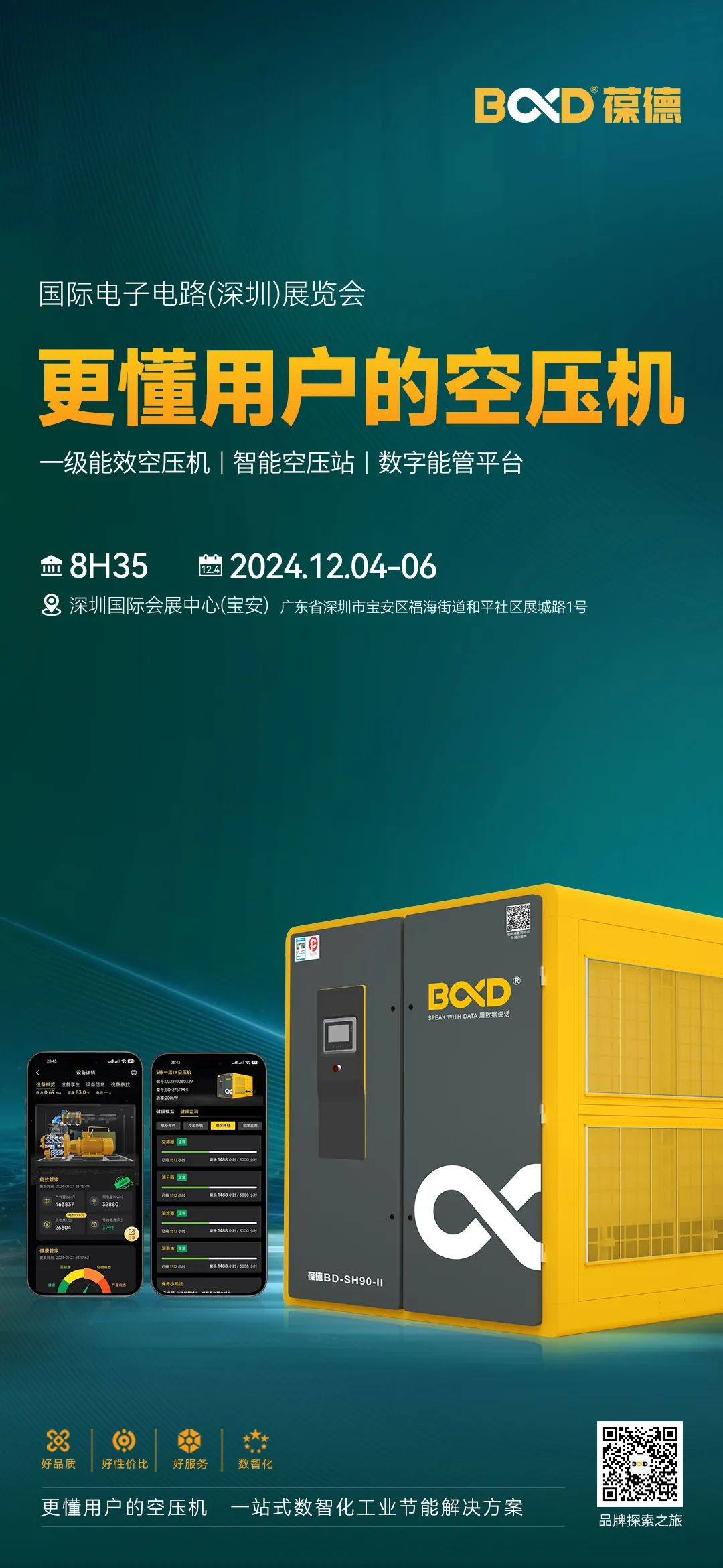 又一個萬億行業，電子電路行業大爆發，節能降碳是剛需！