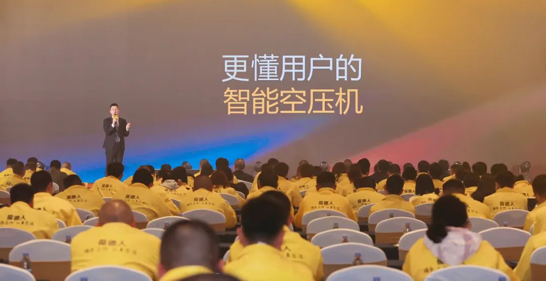 2025我們這樣干！葆德全國經銷商年會召開，數智驅動未來！