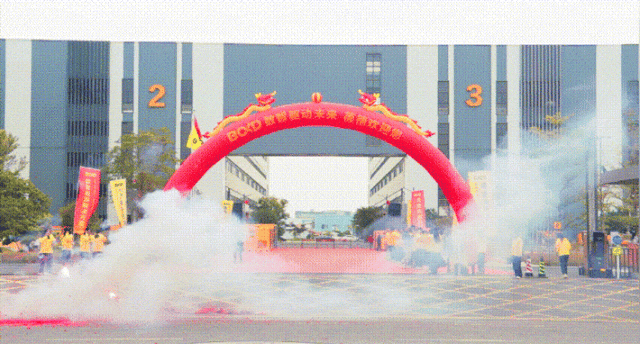 2025我們這樣干！葆德全國經銷商年會召開，數智驅動未來！