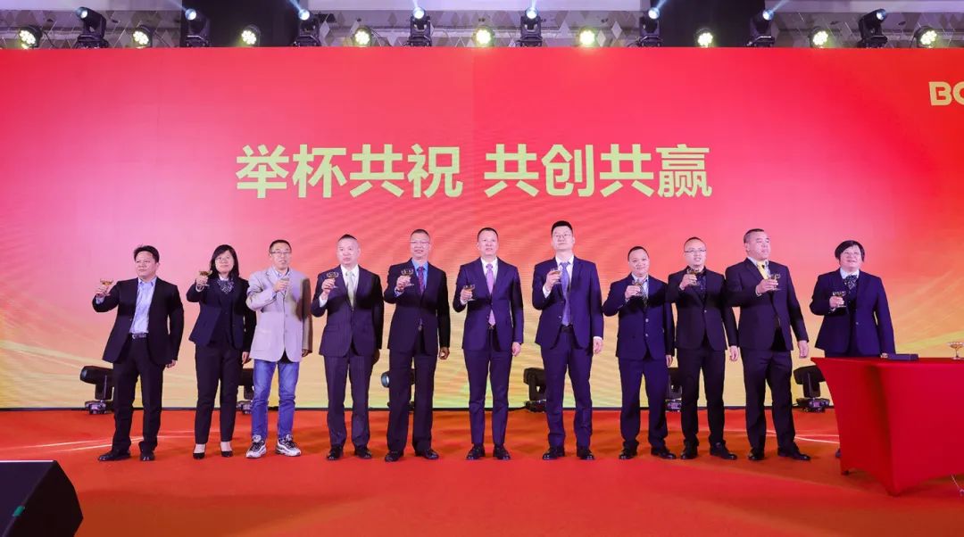 2025我們這樣干！葆德全國經銷商年會召開，數智驅動未來！