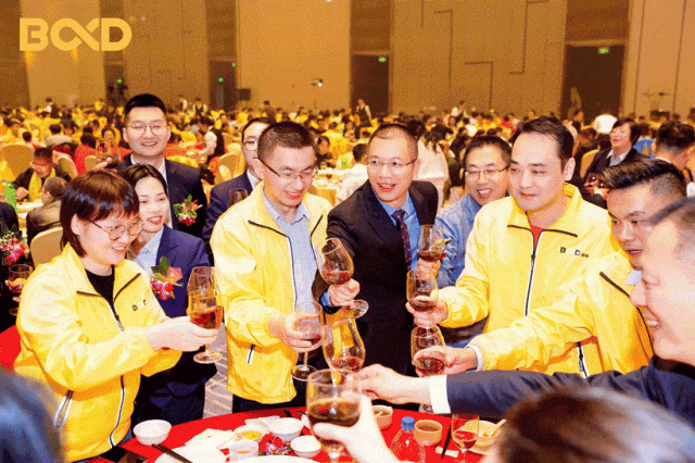 更好的我們 | 葆德科技2025璀璨新程迎新盛典快樂舉辦！