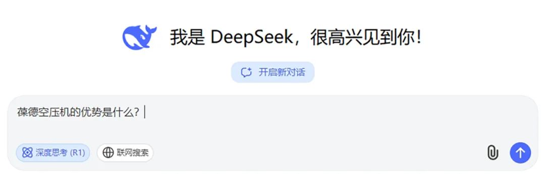 葆德空壓機(jī)的優(yōu)勢是什么？DeepSeek的回答太封神！