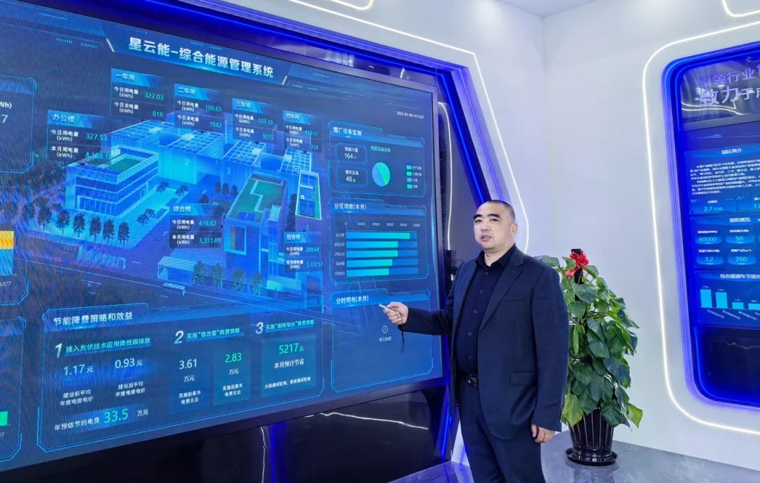 大咖說 | 緊跟風口走,攜手葆德,開創工業節能新藍海!